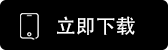 芝麻开门app